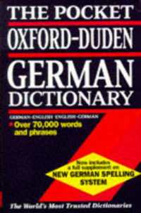 The Pocket Oxford-Duden German Dictionary （2ND）