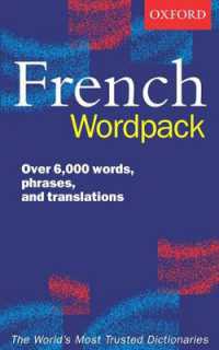 The Oxford French Wordpack