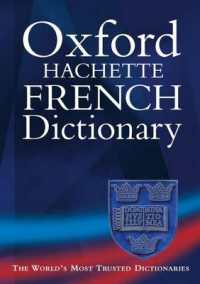 The Oxford-Hachette French Dictionary （3RD）