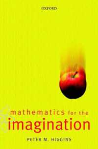 想像のための数学<br>Mathematics for the Imagination