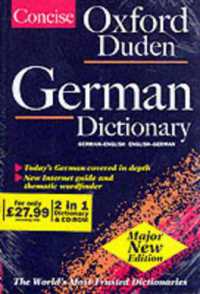 Concise Oxford-Duden German Dictionary （2ND）