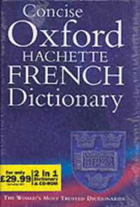 The Concise Oxford-Hachette French Dictionary （2ND）