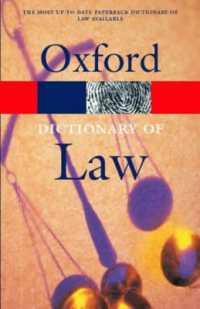 オックスフォード法律小辞典（第５版）<br>A Dictionary of Law （6TH）
