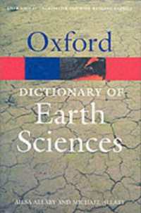 オックスフォード地球科学辞典<br>A Dictionary of Earth Sciences （3RD）