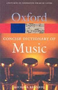 オックスフォード普及音楽辞典（第４版）<br>The Concise Oxford Dictionary of Music （4TH）