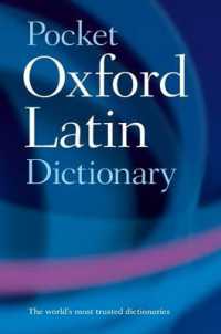 ポケット版オックスフォード　ラテン語辞典<br>Pocket Oxford Latin Dictionary （3RD）
