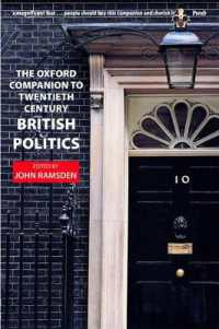 オックスフォード２０世紀英国政治便覧<br>The Oxford Companion to Twentieth-Century British Politics