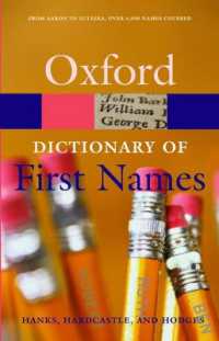 ファーストネーム辞典（第２版）<br>A Dictionary of First Names （2ND）