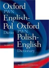 オックスフォード　英語＝ポーランド語両引辞典（全２巻）<br>Oxford-PWN Polish-English Dictionary (2-Volume Set) （Bilingual）