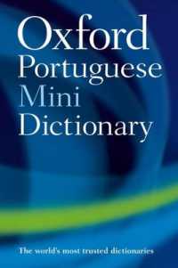 Oxford Portuguese Mini Dictionary （2ND）