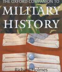 オックスフォード　軍事史便覧<br>The Oxford Companion to Military History