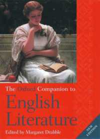 オックスフォード版英文学便覧<br>The Oxford Companion to English Literature （6TH）