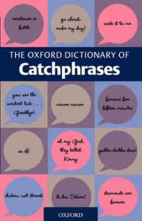 オックスフォード英語惹句辞典<br>The Oxford Dictionary of Catchphrases