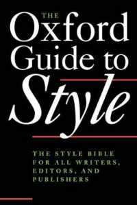 オックスフォード文体便覧<br>The Oxford Guide to Style