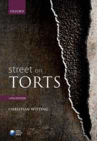 英国不法行為法（第１４版）<br>Street on Torts （14TH）