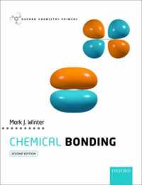 化学結合（テキスト・第２版）<br>Chemical Bonding (Oxford Chemistry Primers) （2ND）