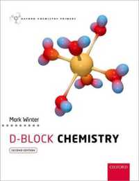 ｄブロック化学（テキスト・第２版）<br>d-Block Chemistry (Oxford Chemistry Primers) （2ND）