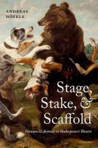 シェイクスピア劇に見る人間と動物<br>Stage, Stake, and Scaffold : Humans and Animals in Shakespeare's Theatre