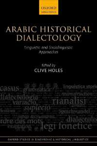 アラビア語歴史方言学<br>Arabic Historical Dialectology : Linguistic and Sociolinguistic Approaches (Oxford Studies in Diachronic and Historical Linguistics)