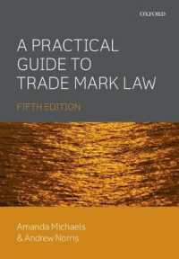 商標法への実務的アプローチ（第５版）<br>A Practical Guide to Trade Mark Law （5TH）
