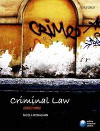 刑法入門（第３版）<br>Criminal Law Directions （3RD）