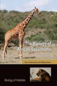 アフリカのサバンナの生物学（第２版）<br>The Biology of African Savannahs (Biology of Habitats) （2ND）