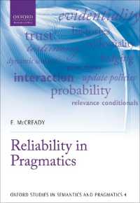 信頼性の語用論<br>Reliability in Pragmatics (Oxford Studies in Semantics and Pragmatics)