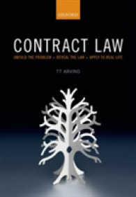 英国契約法テキスト<br>Contract Law