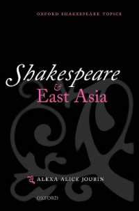 シェイクスピアと東アジア<br>Shakespeare and East Asia (Oxford Shakespeare Topics)