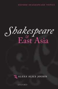 シェイクスピアと東アジア<br>Shakespeare and East Asia (Oxford Shakespeare Topics)