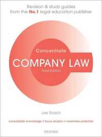 英国の会社法：入門（第３版）<br>Company Law Concentrate （3RD）
