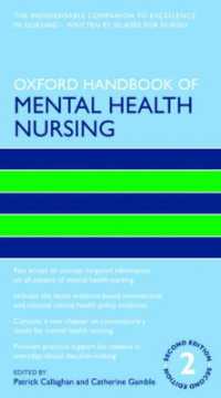 オックスフォード精神保健看護ハンドブック（第２版）<br>Oxford Handbook of Mental Health Nursing (Oxford Handbooks in Nursing) （2ND）