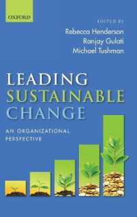 持続可能な組織変革<br>Leading Sustainable Change : An Organizational Perspective
