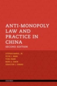 中国の独禁法と実務（第２版）<br>Anti-monopoly Law and Practice in China -- Paperback / softback （2 Revised）