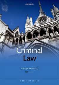 英国刑法（第９版）<br>Criminal Law （9TH）
