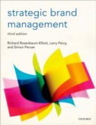 戦略的ブランド管理（第３版）<br>Strategic Brand Management （3TH）