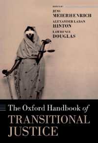 オックスフォード版　移行期正義ハンドブック<br>Oxford Handbook of Transitional Justice