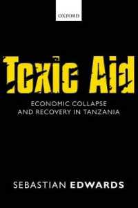 有害な援助：タンザニアの経済破綻と復興<br>Toxic Aid : Economic Collapse and Recovery in Tanzania