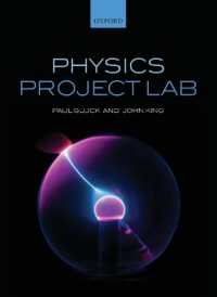 物理学研究計画法<br>Physics Project Lab