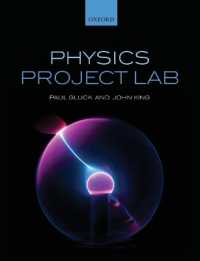 物理学研究計画法<br>Physics Project Lab