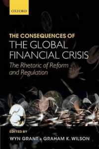 グローバル金融危機の帰結：改革と規制のレトリック<br>The Consequences of the Global Financial Crisis : The Rhetoric of Reform and Regulation