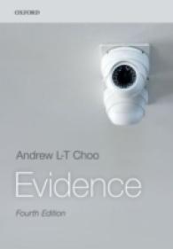 英国証拠法テキスト（第４版）<br>Evidence （4TH）