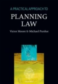 英国国土計画法への実務的アプローチ（第１３版）<br>A Practical Approach to Planning Law (A Practical Approach) （13TH）
