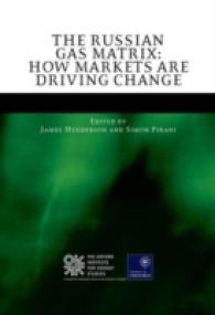 ロシアのガス産業と市場の変化<br>The Russian Gas Matrix : How Markets Are Driving Change