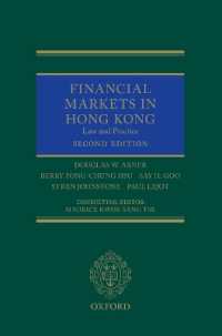 香港の金融市場：法と実務（第２版）<br>Financial Markets in Hong Kong (Oxford Legal Research Library Online) （2ND）