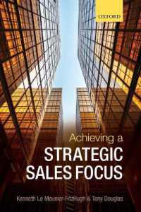 販売戦略：今日的論点と将来的課題<br>Achieving a Strategic Sales Focus : Contemporary Issues and Future Challenges