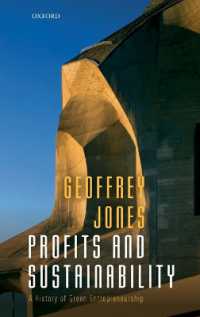 利益と持続可能性：グリーン起業の歴史<br>Profits and Sustainability : A History of Green Entrepreneurship