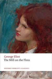ジョージ・エリオット『フロス河の水車場』（オックスフォード世界古典叢書）<br>The Mill on the Floss (Oxford World's Classics) （3RD）