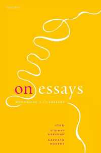 エッセイ論：モンテーニュから現在にいたる文学ジャンル研究<br>On Essays : Montaigne to the Present