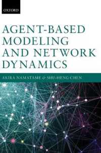 エージェント・ベース・モデルとネットワーク・ダイナミクス<br>Agent-Based Modeling and Network Dynamics